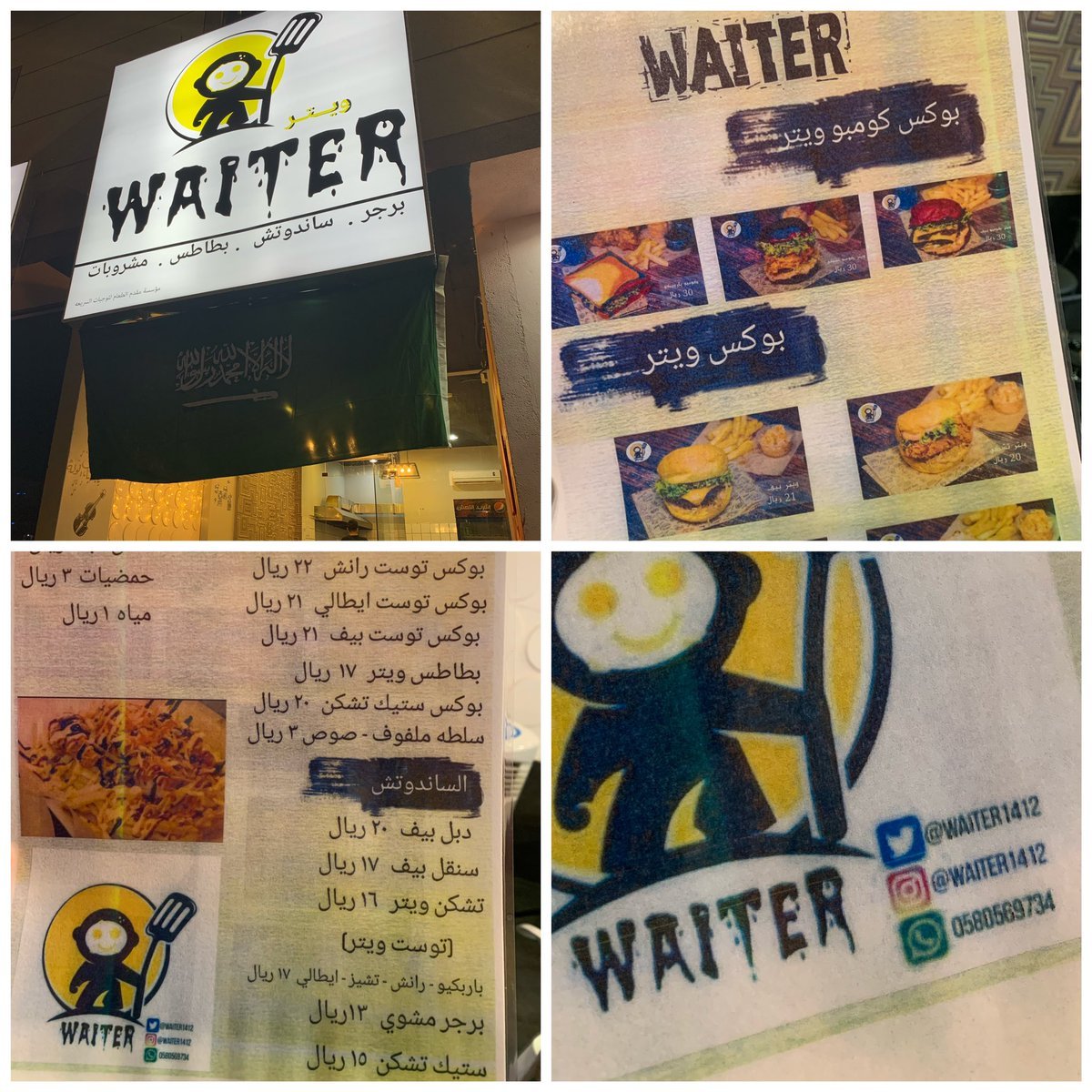 waiter resturant menu