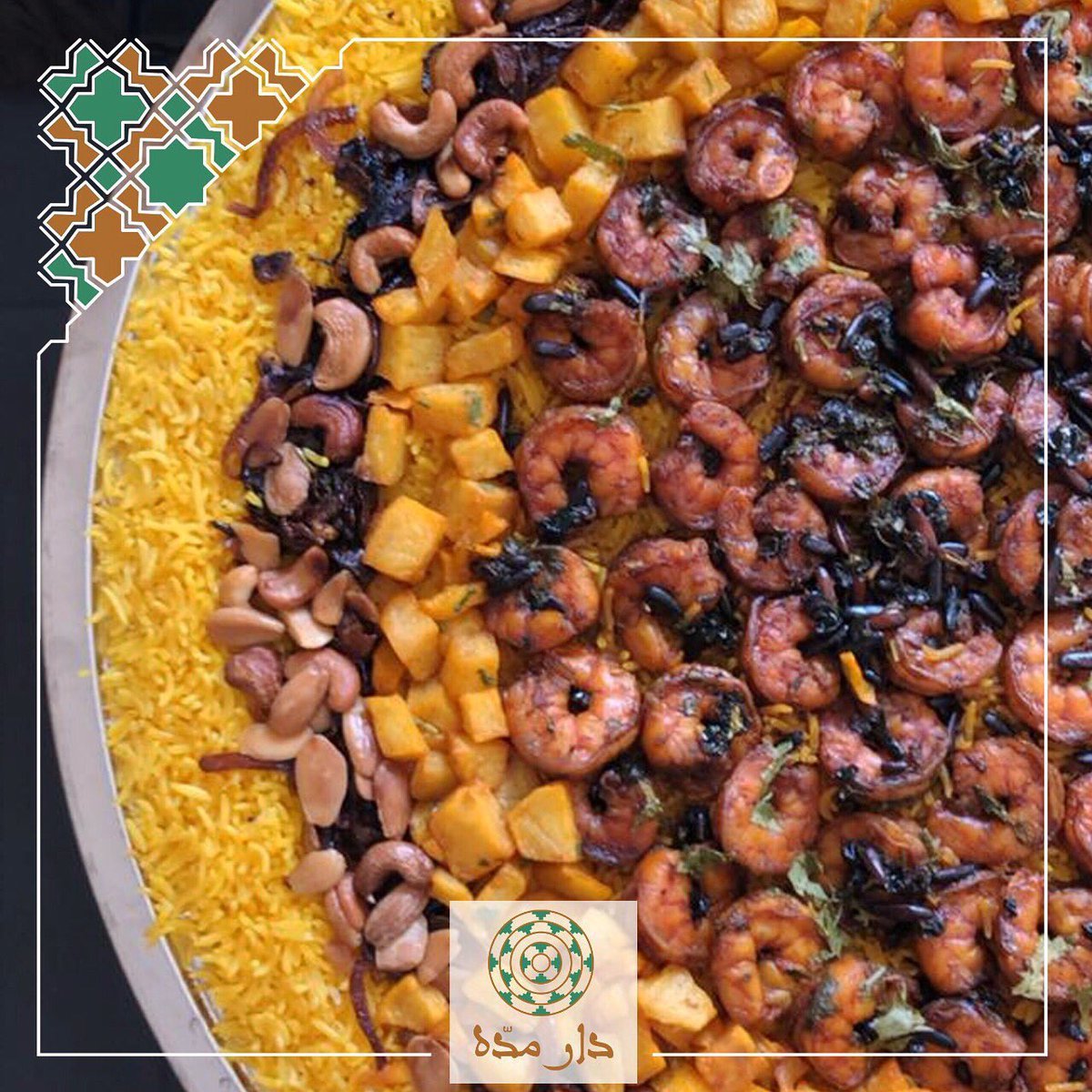 مطعم دار مده للأكلات الكويتية