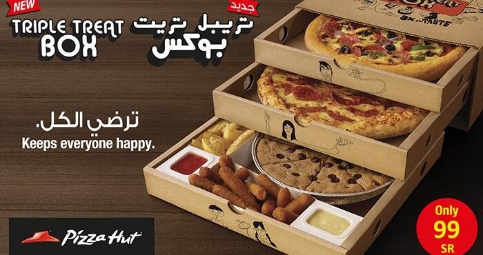 مطعم بيتزا هت الرياض (الأسعار + المنيو + الموقع )