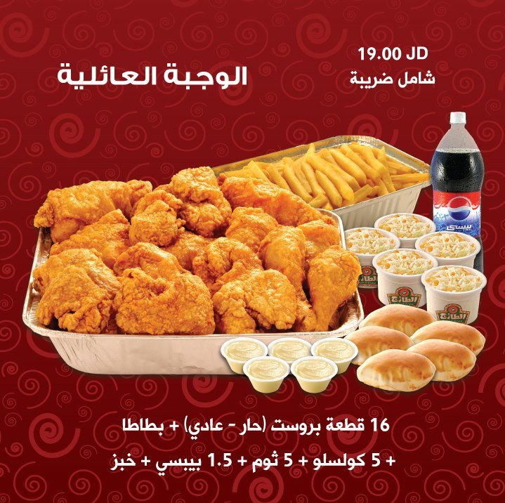 افضل مطاعم صحارى مول