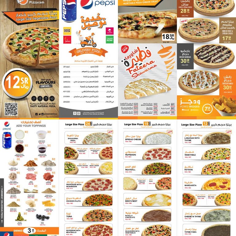 pizzaram resturant menu