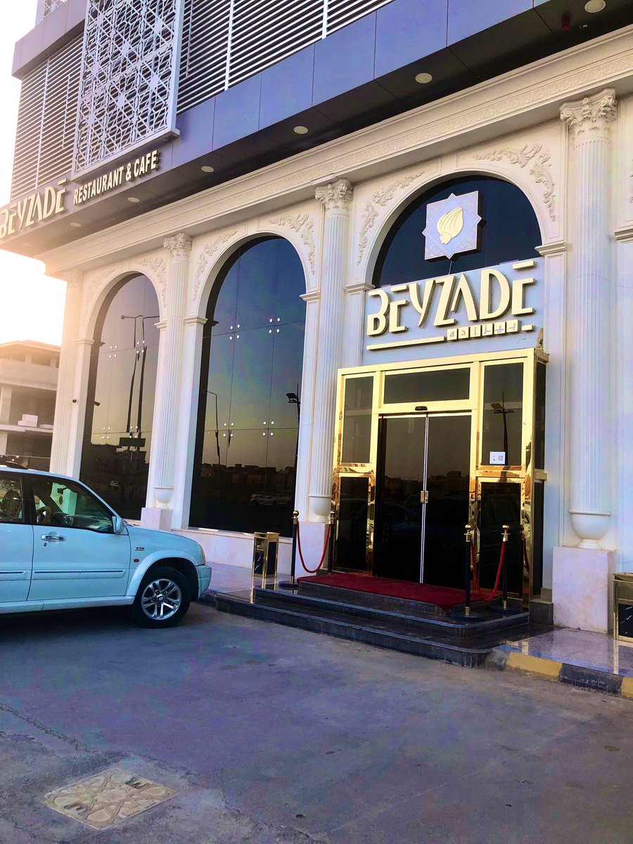 مطعم بيزاده (الأسعار + المنيو + الموقع )