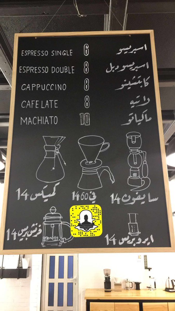 Elite Cup menu