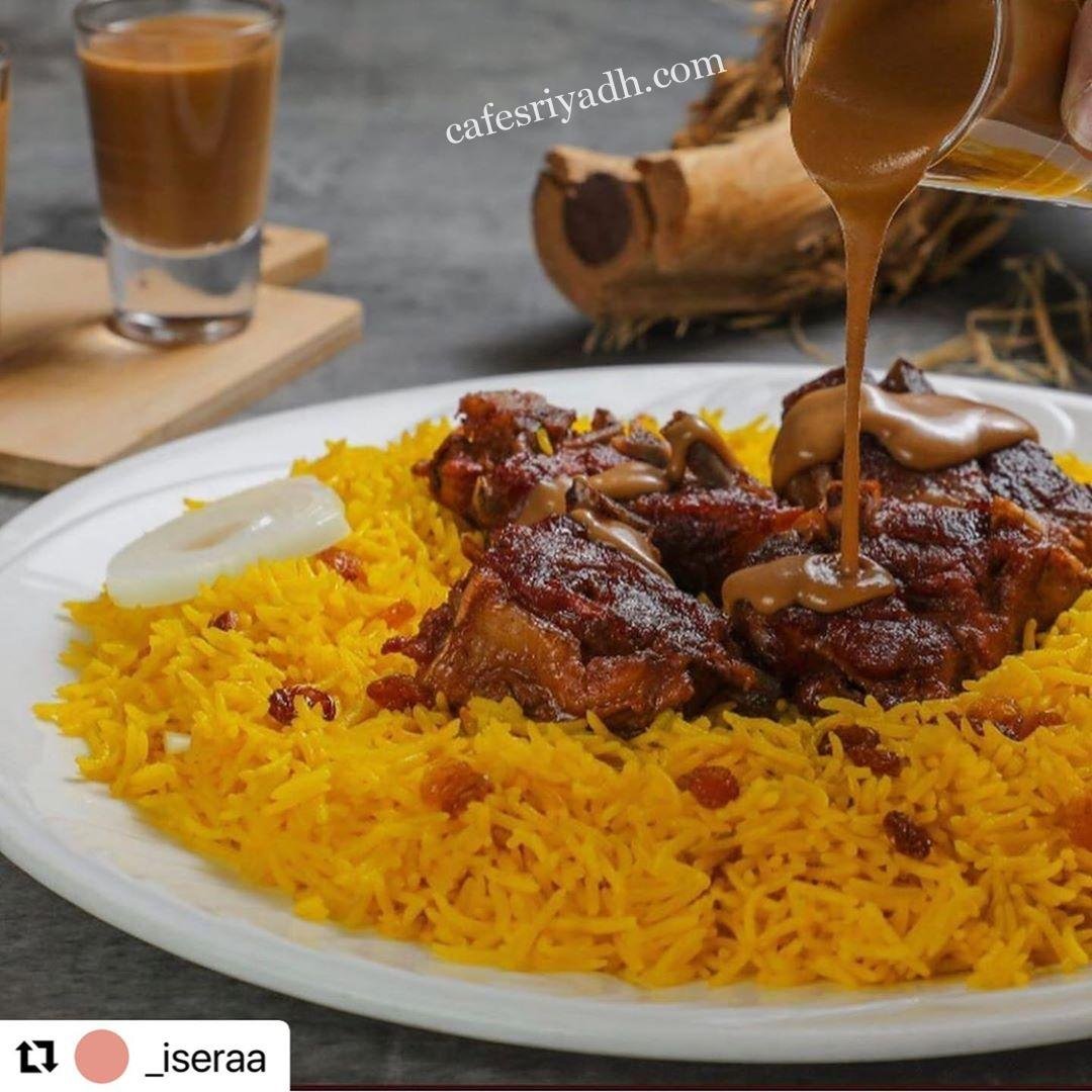 منيو مطعم لذة المأكل DDr الرياض