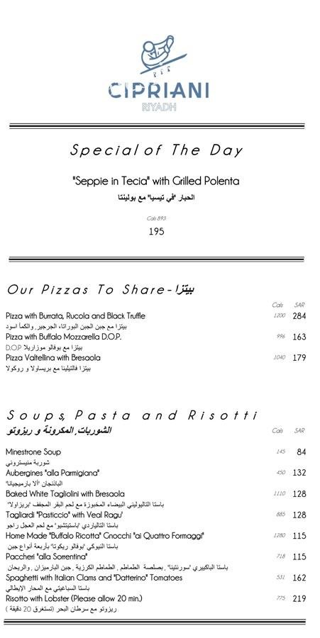 cipriani menu