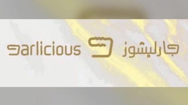 منيو كافيه جارليشوز (الاسعار +المنيو + الموقع)