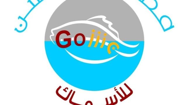 مطعم جوشن للاسماك (الأسعار + المنيو + الموقع )