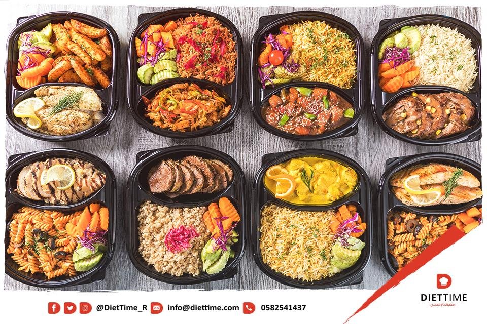 افضل مطاعم دايت الرياض ( الأسعار + المنيو + الموقع)