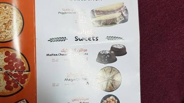 منيو مطعم ليتل سيزرز (الاسعار+ المنيو+ الموقع)