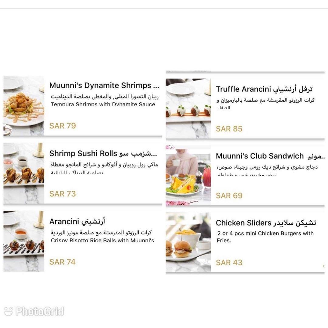 Muunnis Restaurant