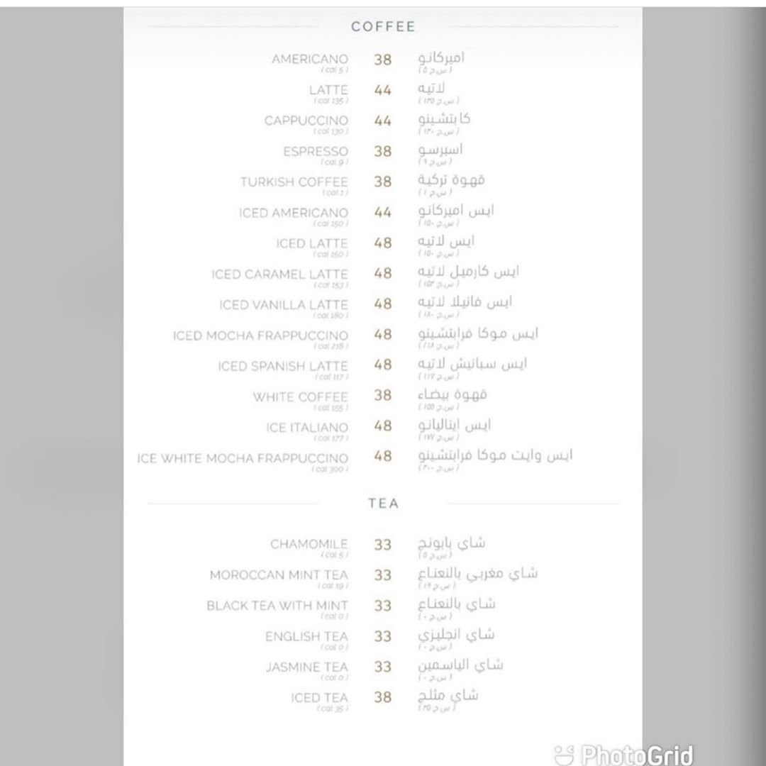 منيو مطعم اوبالين الجديد