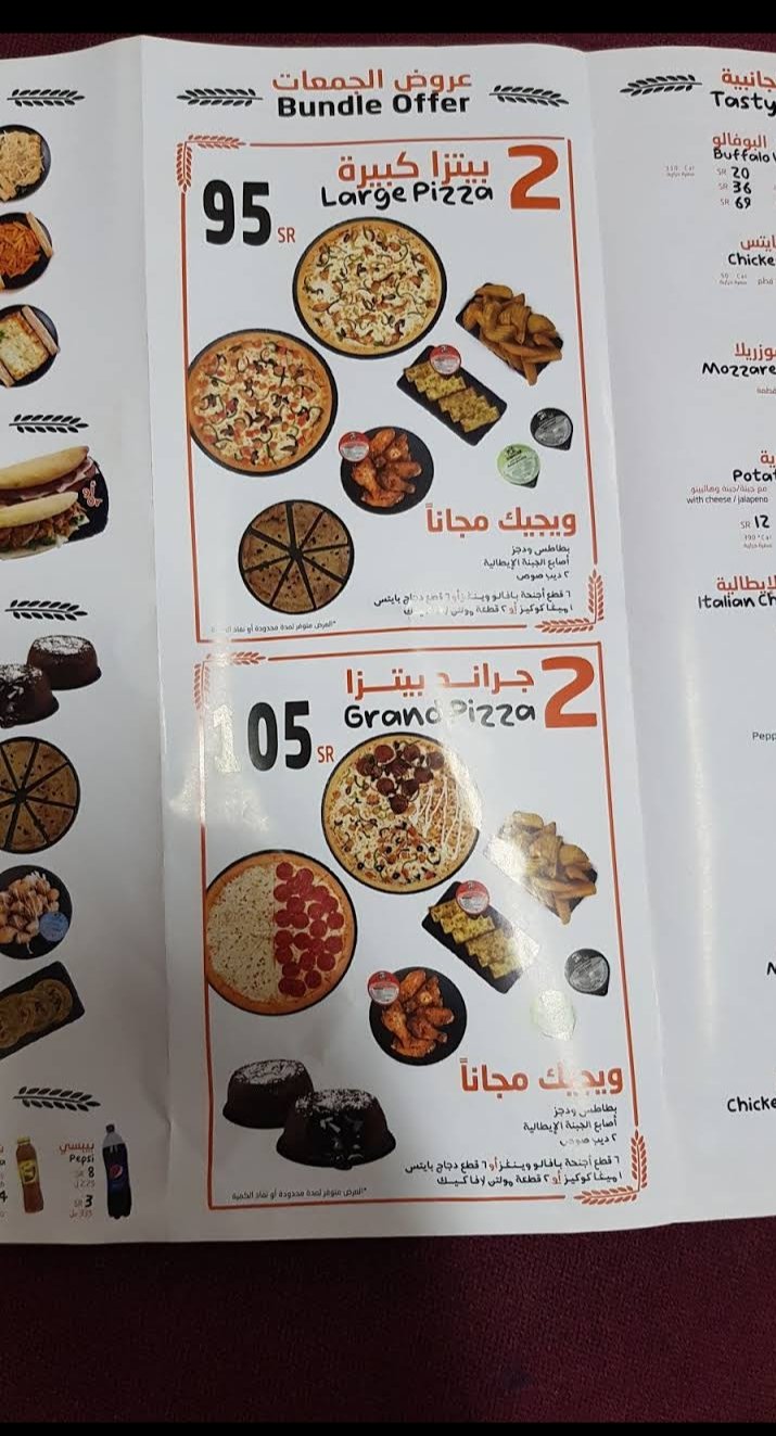 Little Caesars Restaurant