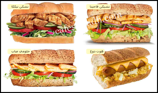 مطعم صب واي الرياض