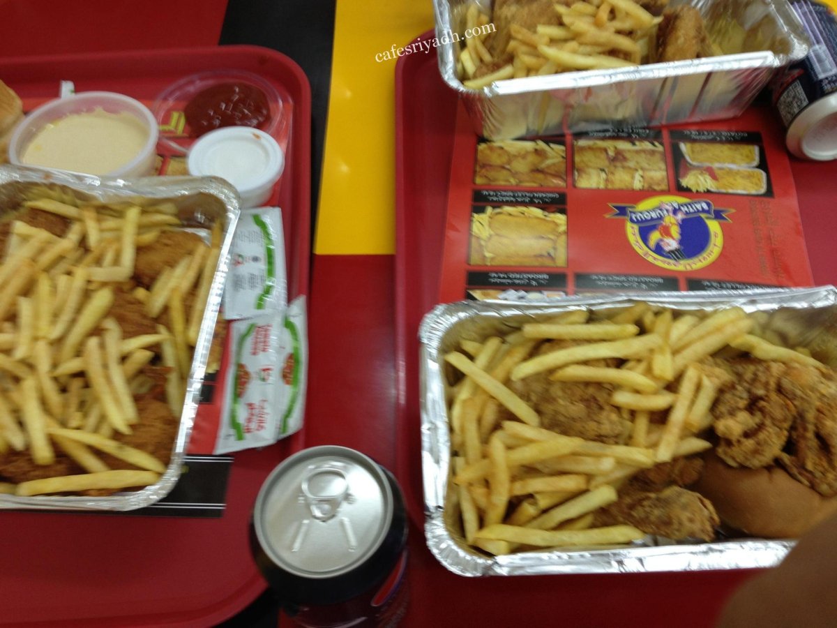مطعم بيت الفروج