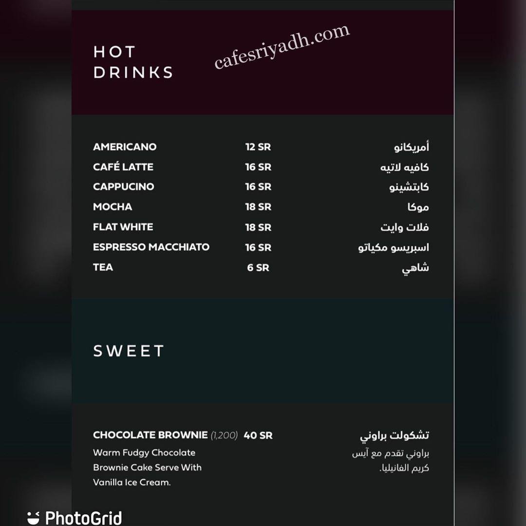 منيو مطعم ريجل برجر الرياض
