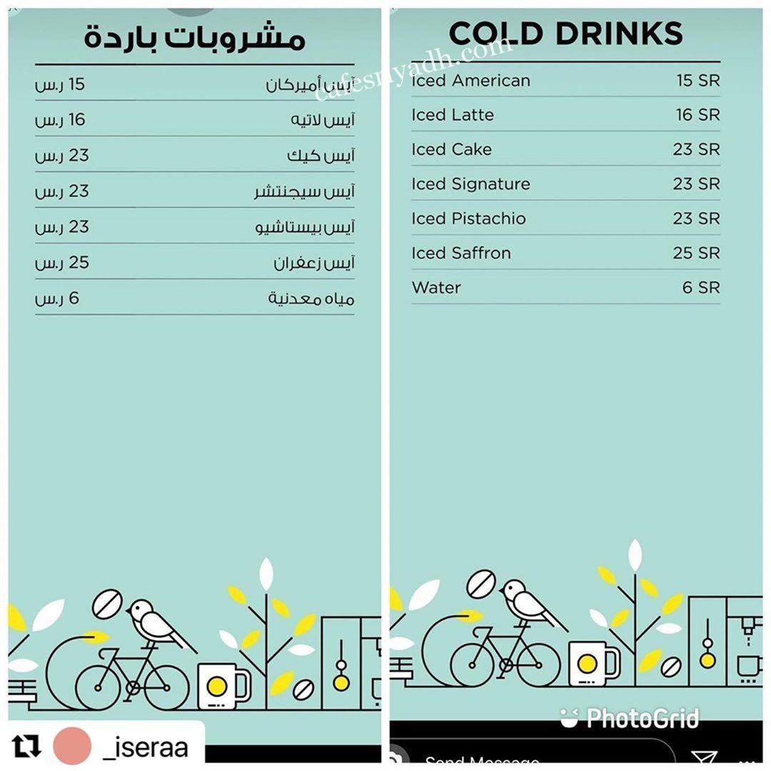 منيو ايرلي بيرد كافية بالرياض 