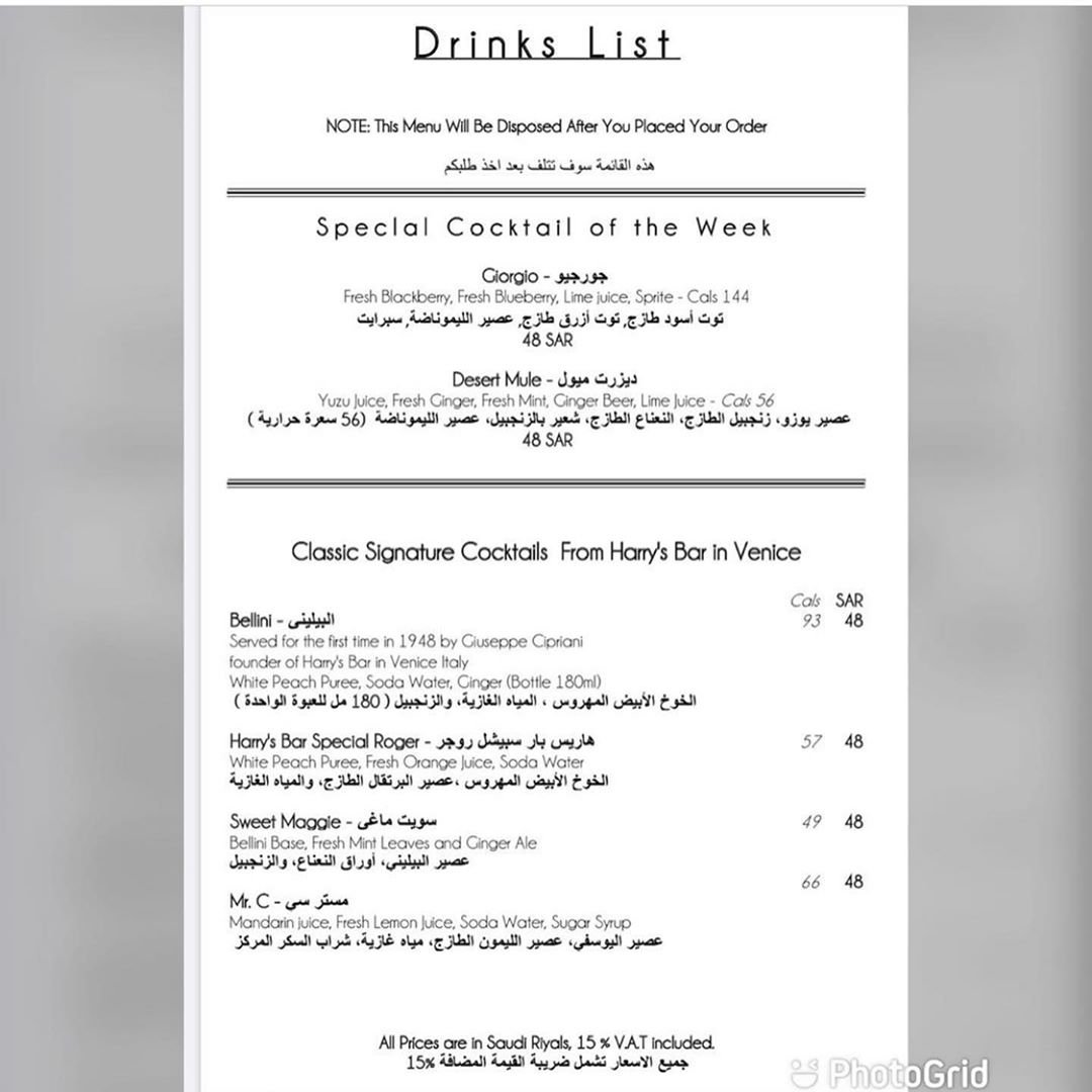  Cipriani Restaurant