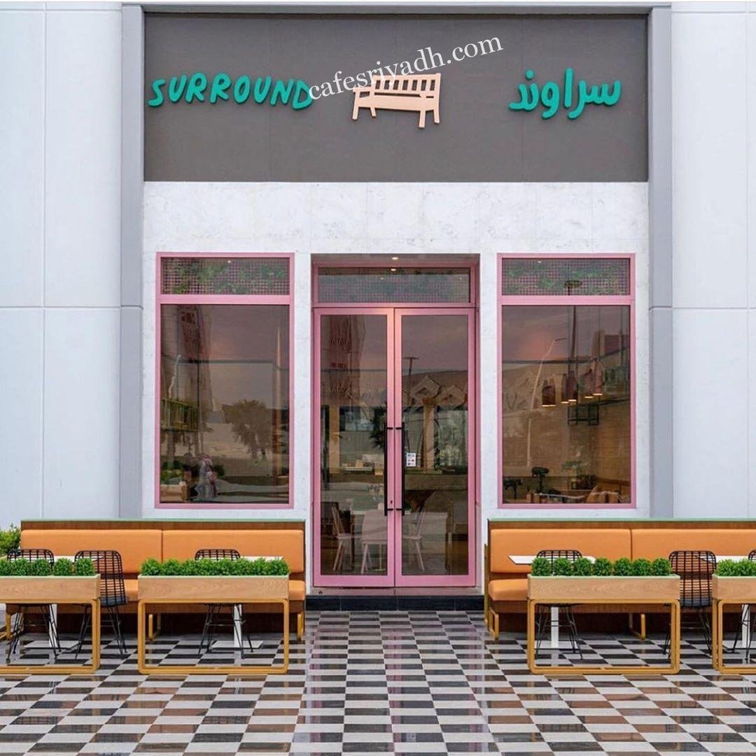 منيو مطعم سرواند