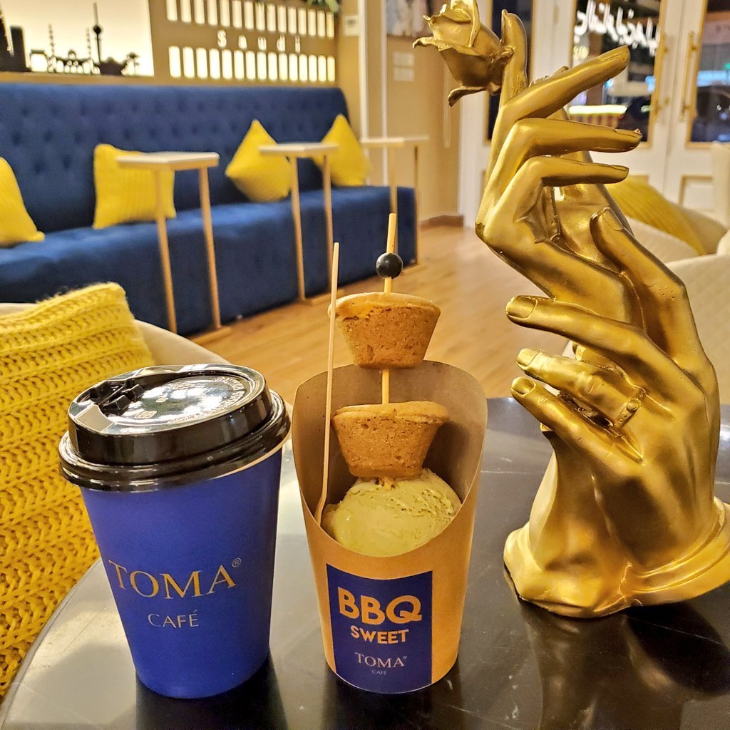 كافيه Toma