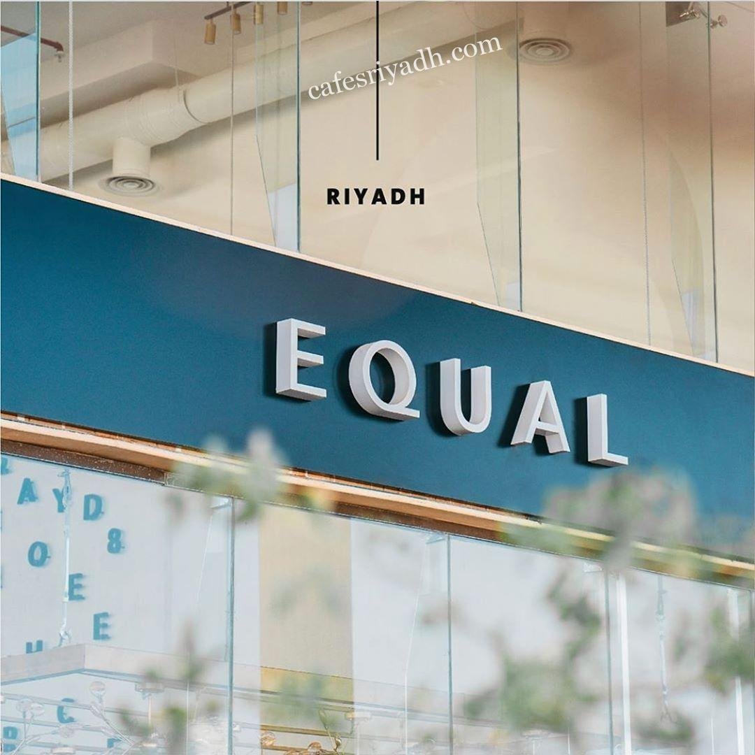 منيو كافيه EQUAL