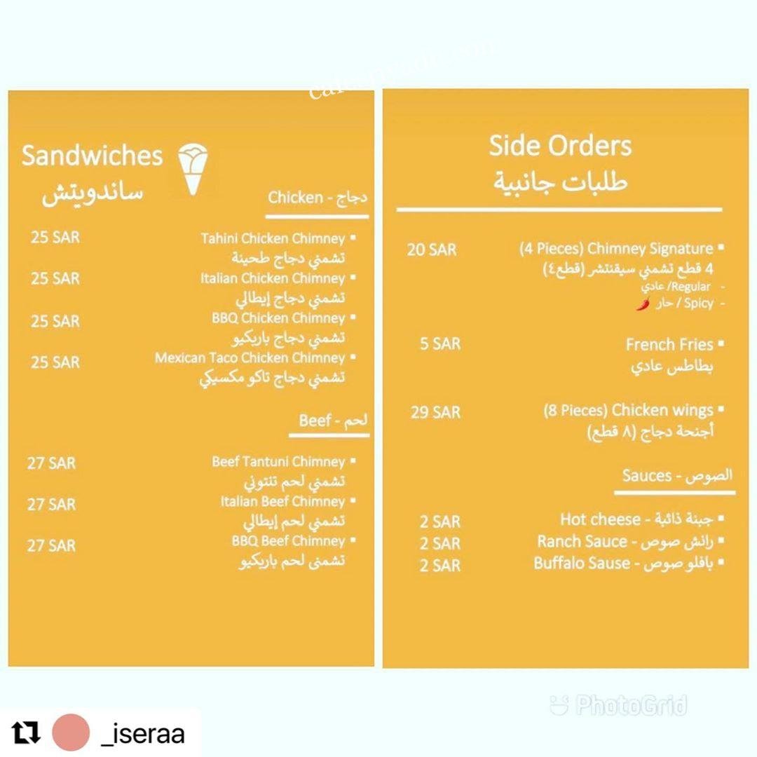Cafe Chimney menu