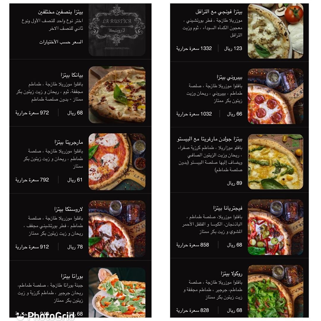 منيو مطعم لاروستيكا السعوديه