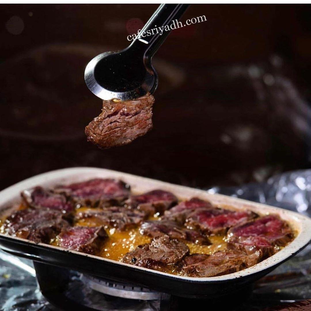: مطعم اسكودار