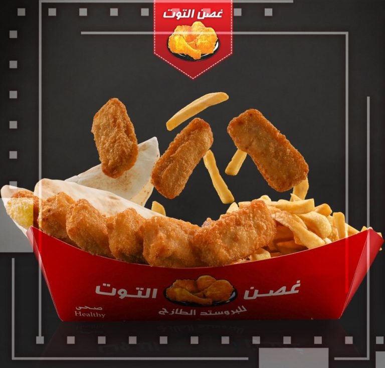 افضل مطاعم غرب الرياض
