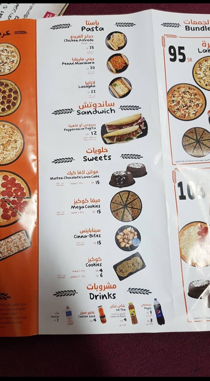 منيو مطعم ليتل سيزرز الرياض