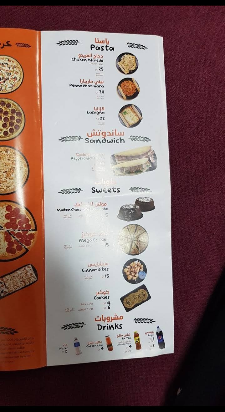 منيو مطعم ليتل سيزرز