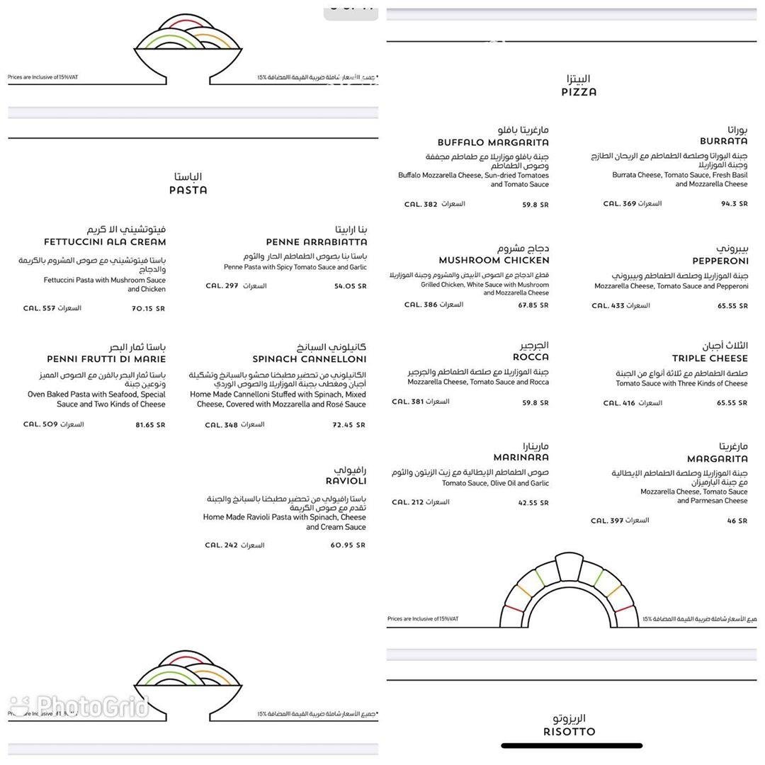منيو مطعم بيليسيمو بالاسعار