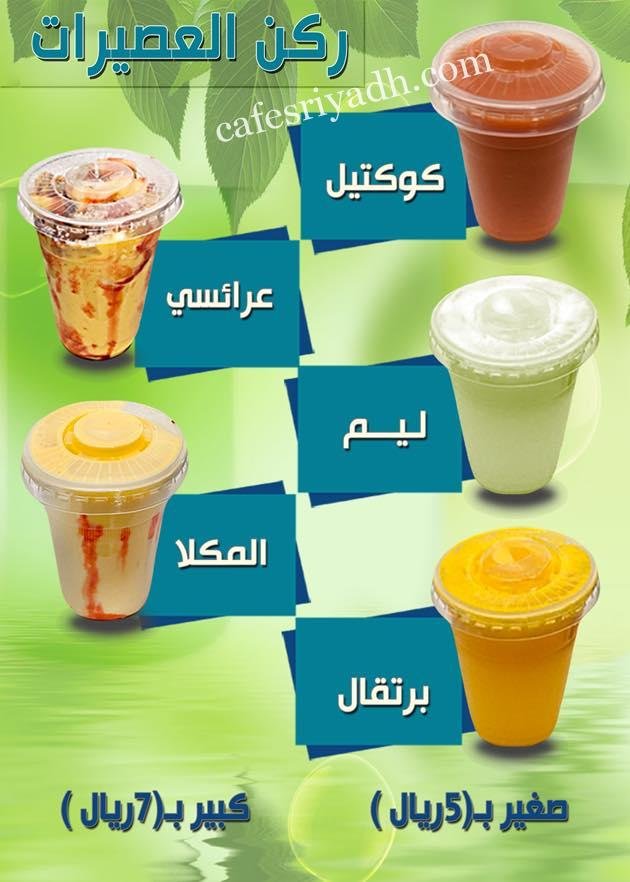 qrmasha resturant