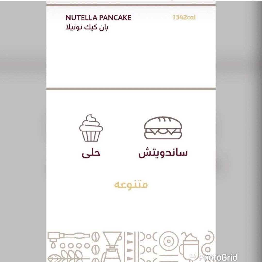 منيو كافيه فايف اليفانتس الجديد