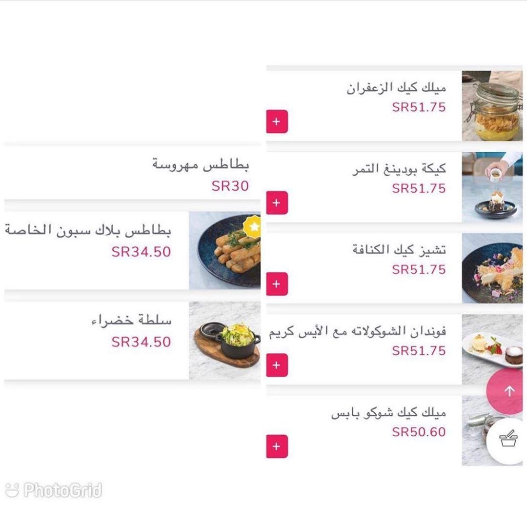  كافيه بلاك سبون 