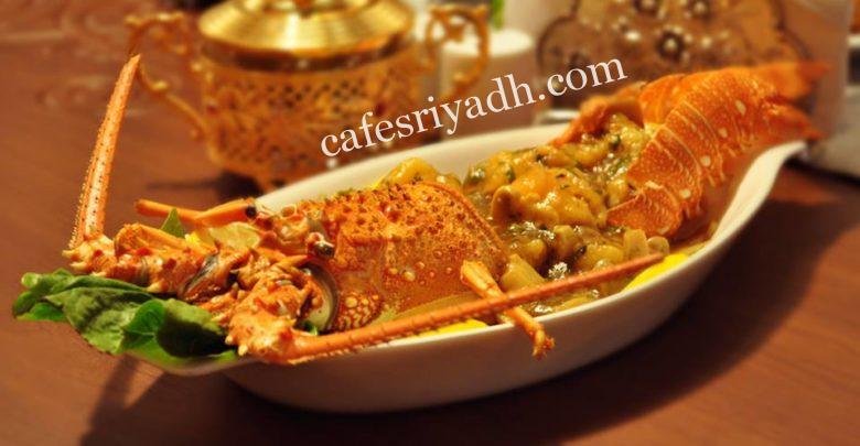 مطعم سمك شمال الرياض ( الأسعار+ المنيو+ الموقع)