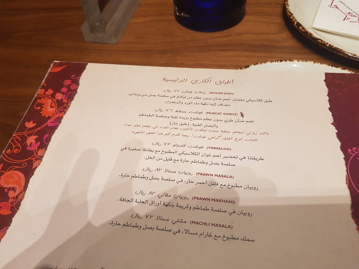 Sunrise India Restaurant