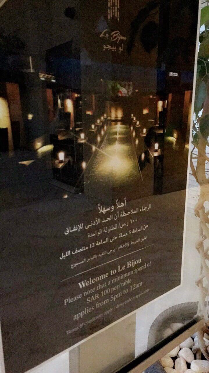 LO BEJO Menu