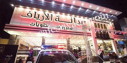 مخبز دانة الأرياف (الأسعار + المنيو + الموقع )