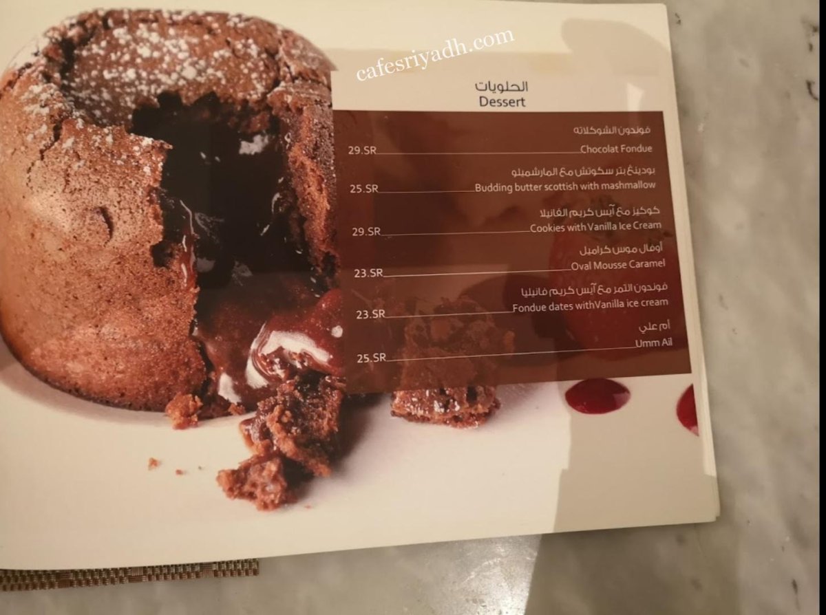 ovall menu