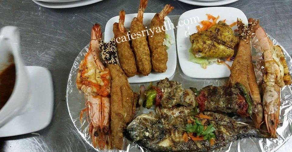 مطعم ساحل جدة للاسماك‭