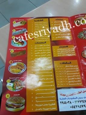 Mochan Corner Restaurant