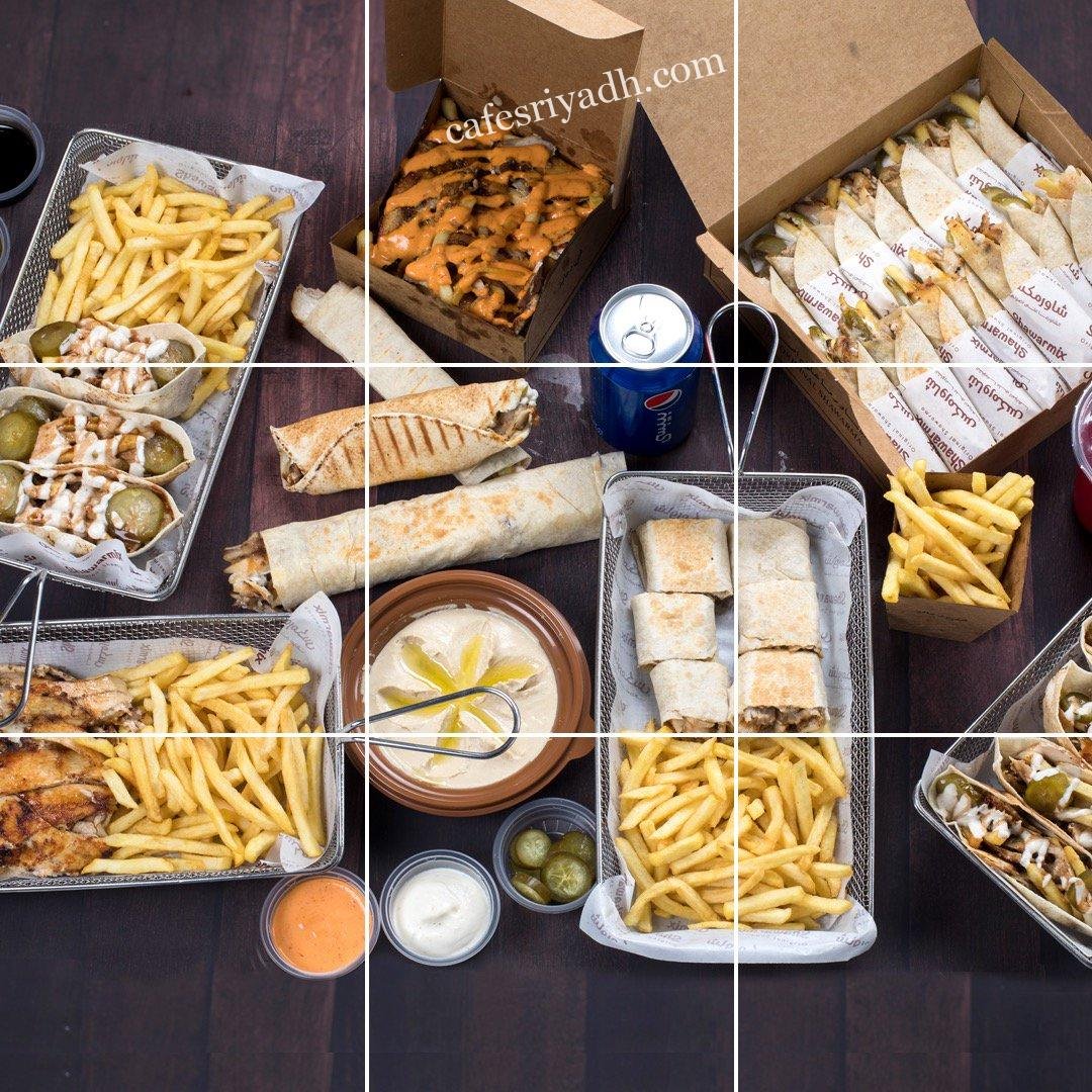 مطعم شاورمكي (الأسعار + المنيو + الموقع )