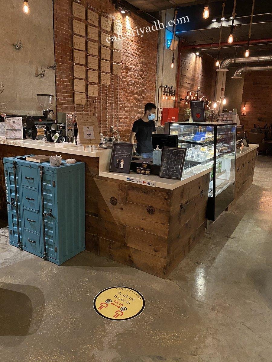 كوفي اولوجي Coffeeology (الأسعار + المنيو + الموقع )