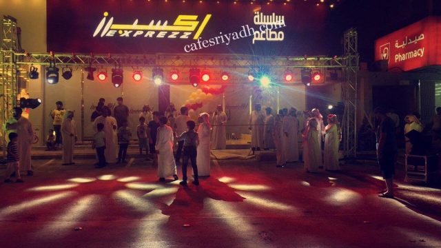 مطاعم اكسبرز (الأسعار + المنيو + الموقع )