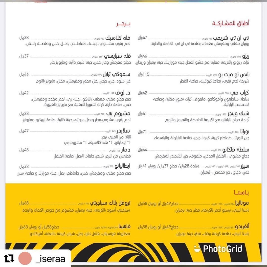 أكلات مطعم Fall 