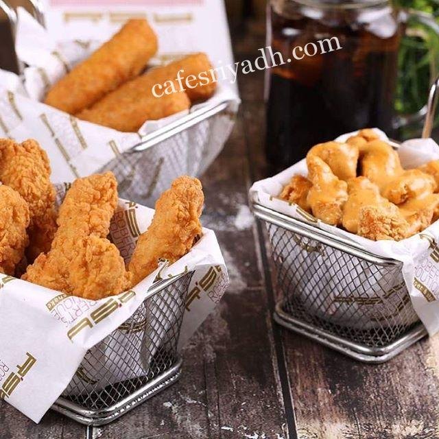 مطاعم الرياض