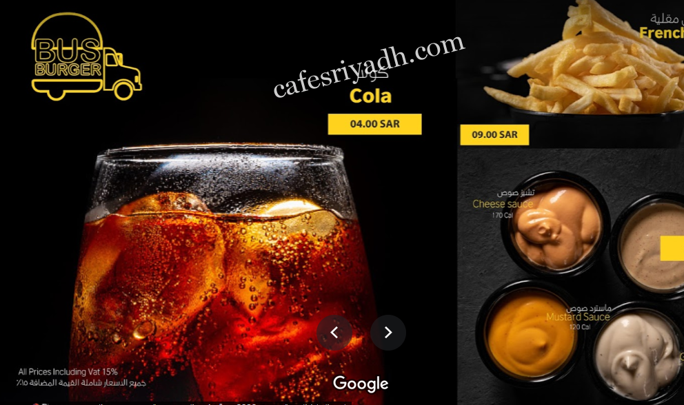 رقم هاتفbus burger  مطعم