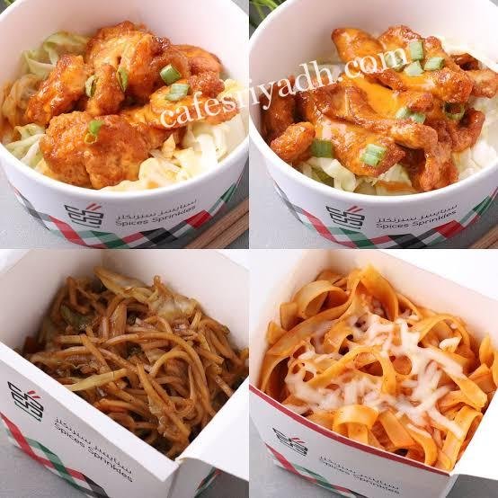 مطعم  سبايسز سبرنكلز Spices Sprinkles (الأسعار+ المنيو+ الموقع)