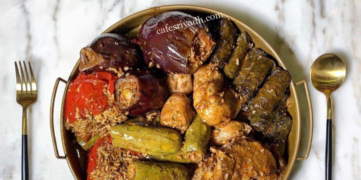 مطعم دولمة الرياض (الأسعار+ المنيو+ الموقع)