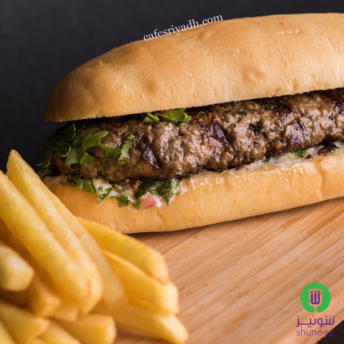 مطعم شونيز (الأسعار + المنيو + الموقع )